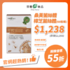 華醫桑黃菌絲體樟芝菌絲體團購優惠xMichelle
